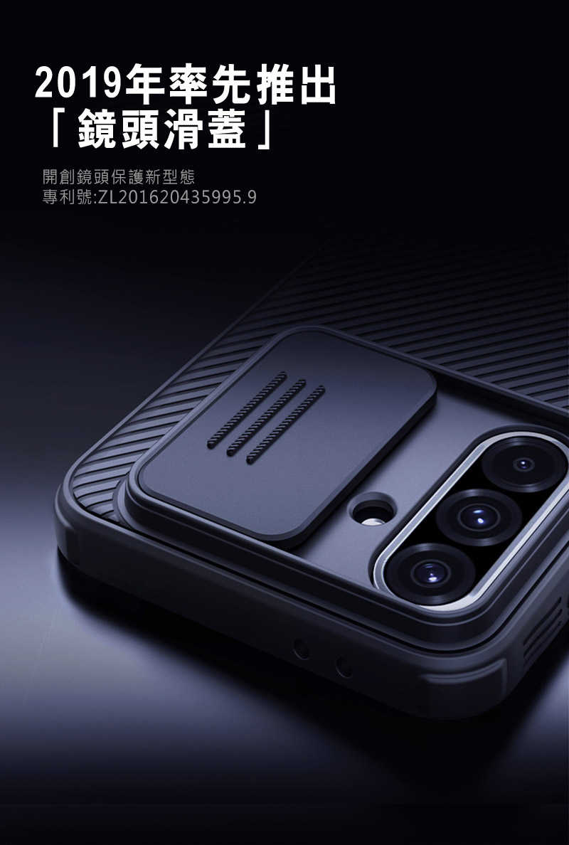 磁吸殼 手機殼 NILLKIN SAMSUNG 三星 Galaxy A36 5G 黑鏡 Pro 磁吸保護殼 【愛瘋潮】