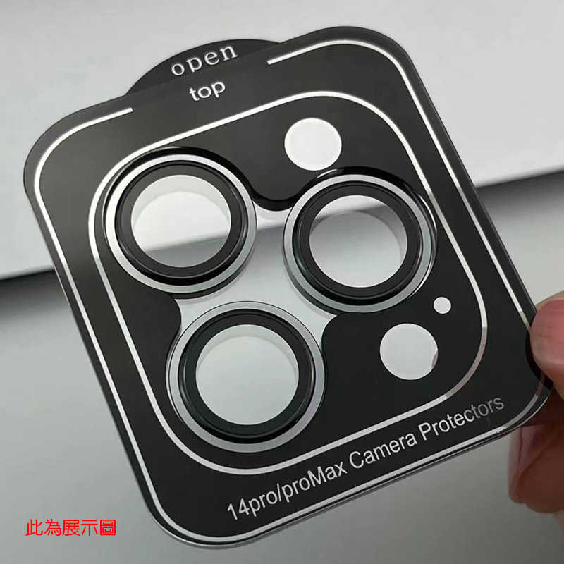 鏡頭貼 QinD Apple iPhone 15/iPhone 15 Plus 鷹眼鏡頭保護貼【愛瘋潮】