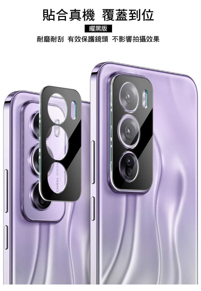 鏡頭貼 Imak 艾美克 SAMSUNG 三星 Galaxy S25 Edge 鏡頭玻璃貼(一體式)(曜黑版) 奈米吸附