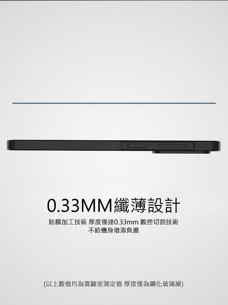 NILLKIN SAMSUNG 三星 Galaxy A26 5G Amazing CP+PRO 防爆鋼化玻璃貼 9H 滿