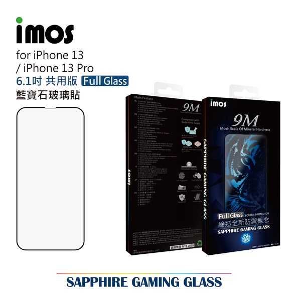 IMOS iPhone13 平面點膠滿版玻璃螢幕保護貼 Sapphire Gaming