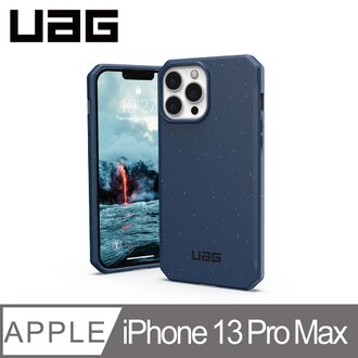 【愛瘋潮】 手機殼 UAG iPhone 13 Pro Max 耐衝擊環保輕量保護殼 防摔殼 防撞殼