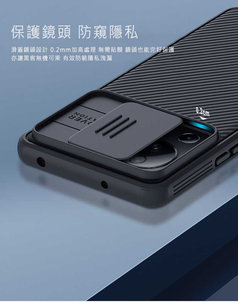 手機殼  防摔殼 NILLKIN 小米 13 Lite 黑鏡 Pro 保護殼  【愛瘋潮】