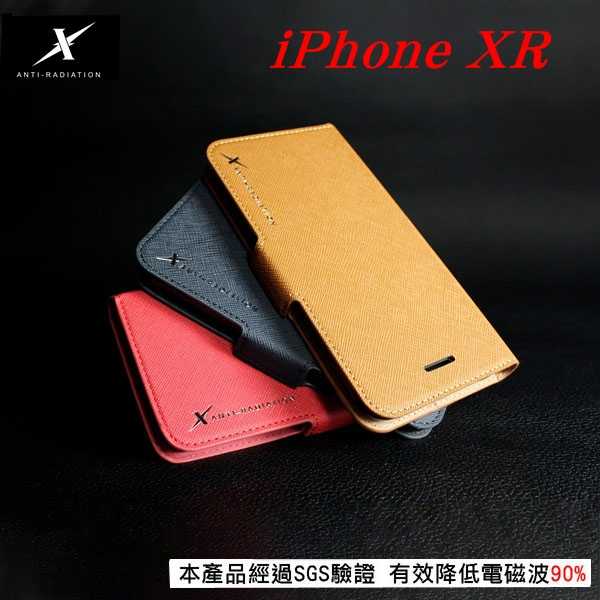 【愛瘋潮】Moxie 防電磁波皮套 Apple iPhone XR (6.1 吋) 分離式防電磁波皮套 手機殼