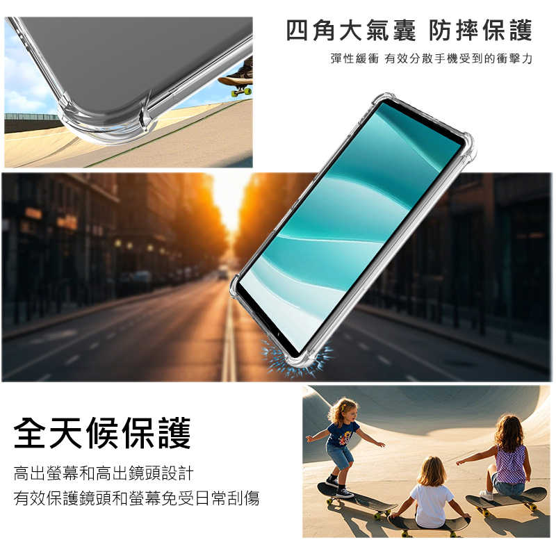 手機殼 防摔殼 Imak 艾美克 SONY Xperia 1 VII 7代 全包防摔套(氣囊) 保護殼 防摔殼 氣囊套
