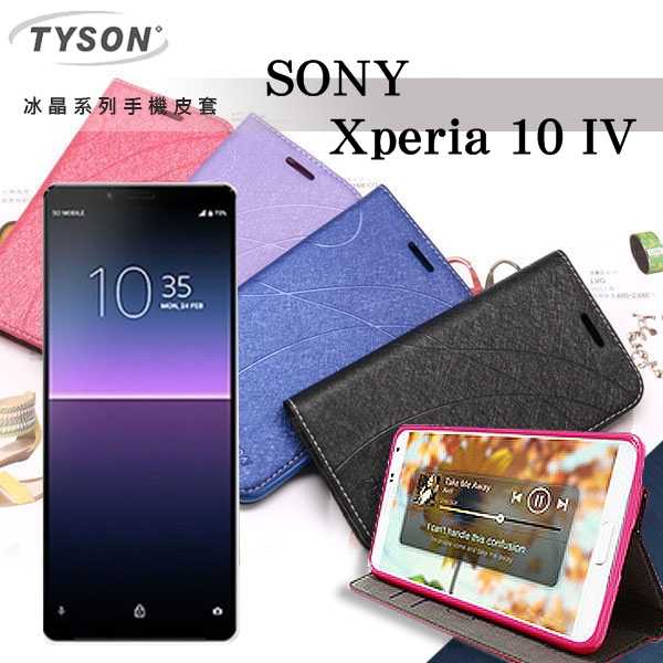 【愛瘋潮】索尼 SONY Xperia 10 IV 冰晶系列 隱藏式磁扣側掀皮套 保護套 手機殼 可插卡 可站立