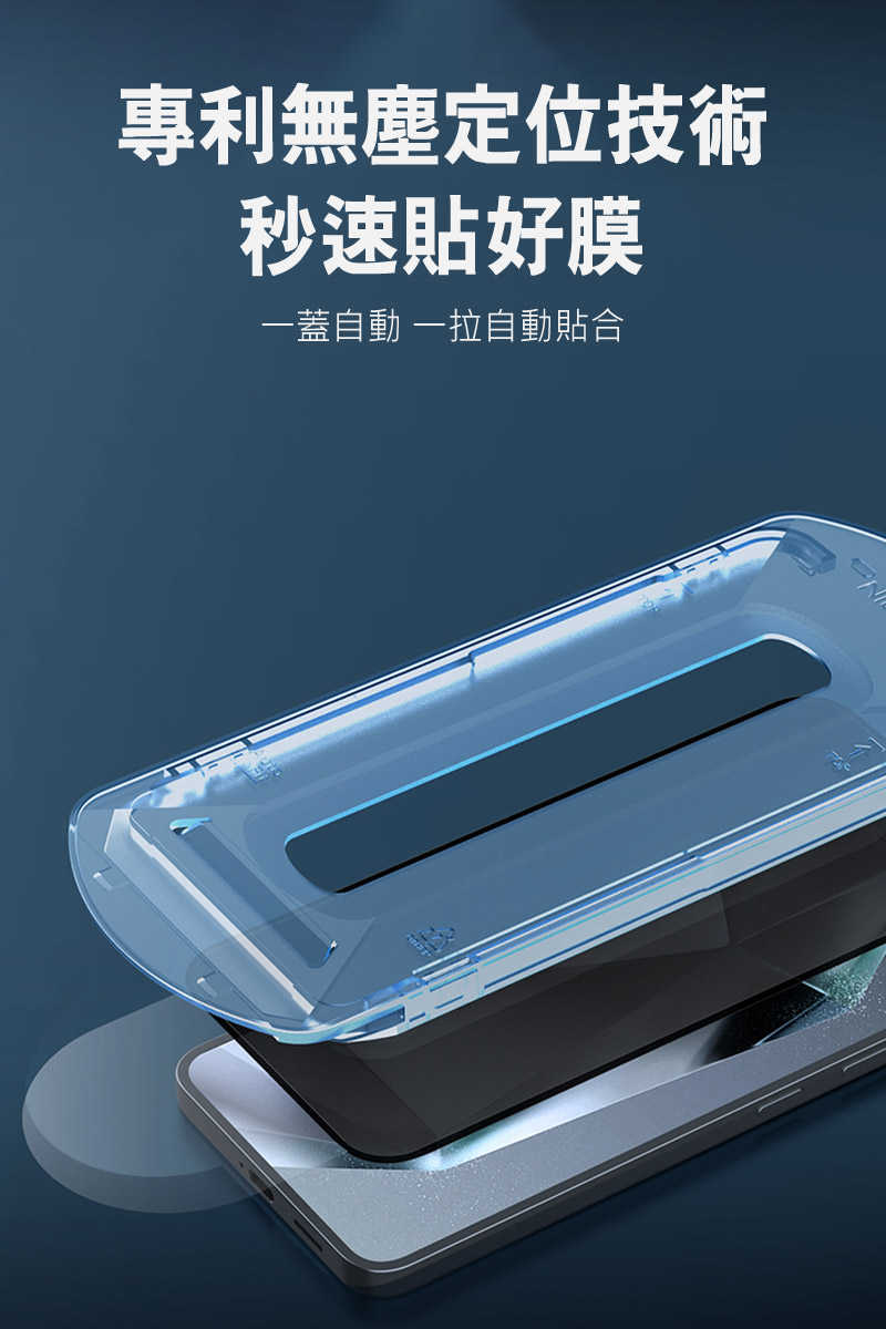 螢幕保護貼 NILLKIN SAMSUNG 三星 Galaxy S25  隱衛滿版防窺玻璃貼(無塵艙) 太空艙 貼膜神器