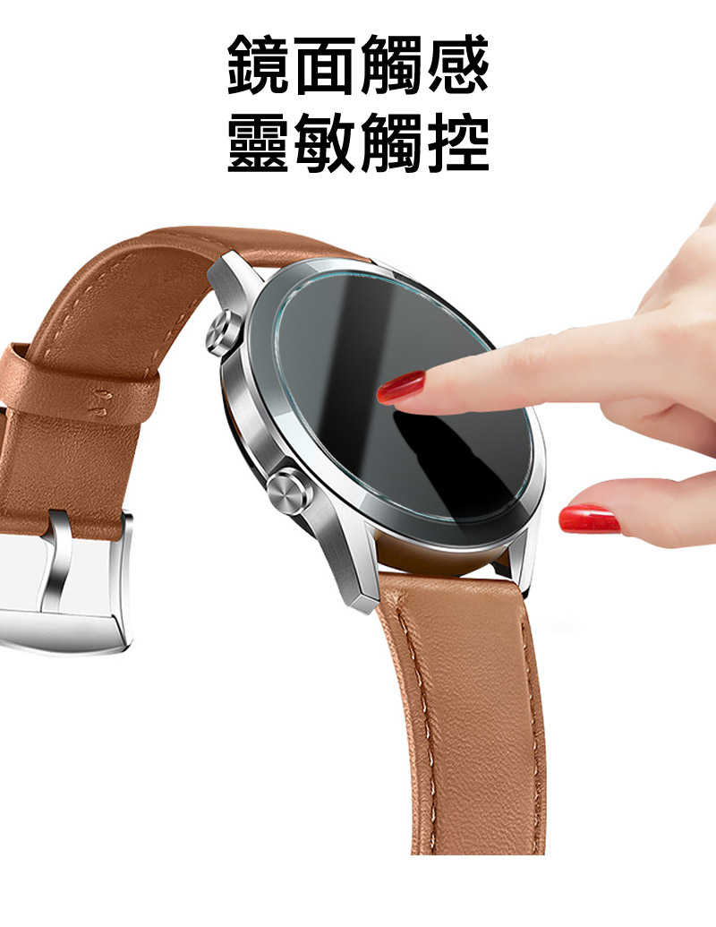 鏡頭貼 Imak 艾美克 GARMIN Fenix 8 Solar (47mm) 玻璃手錶膜(自帶定位版) 玻璃手錶膜(