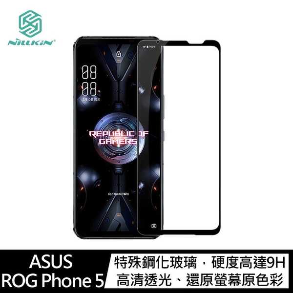 【愛瘋潮】NILLKIN ASUS ROG Phone 5 ZS673KS 5G Amazing CP+PRO 保護貼