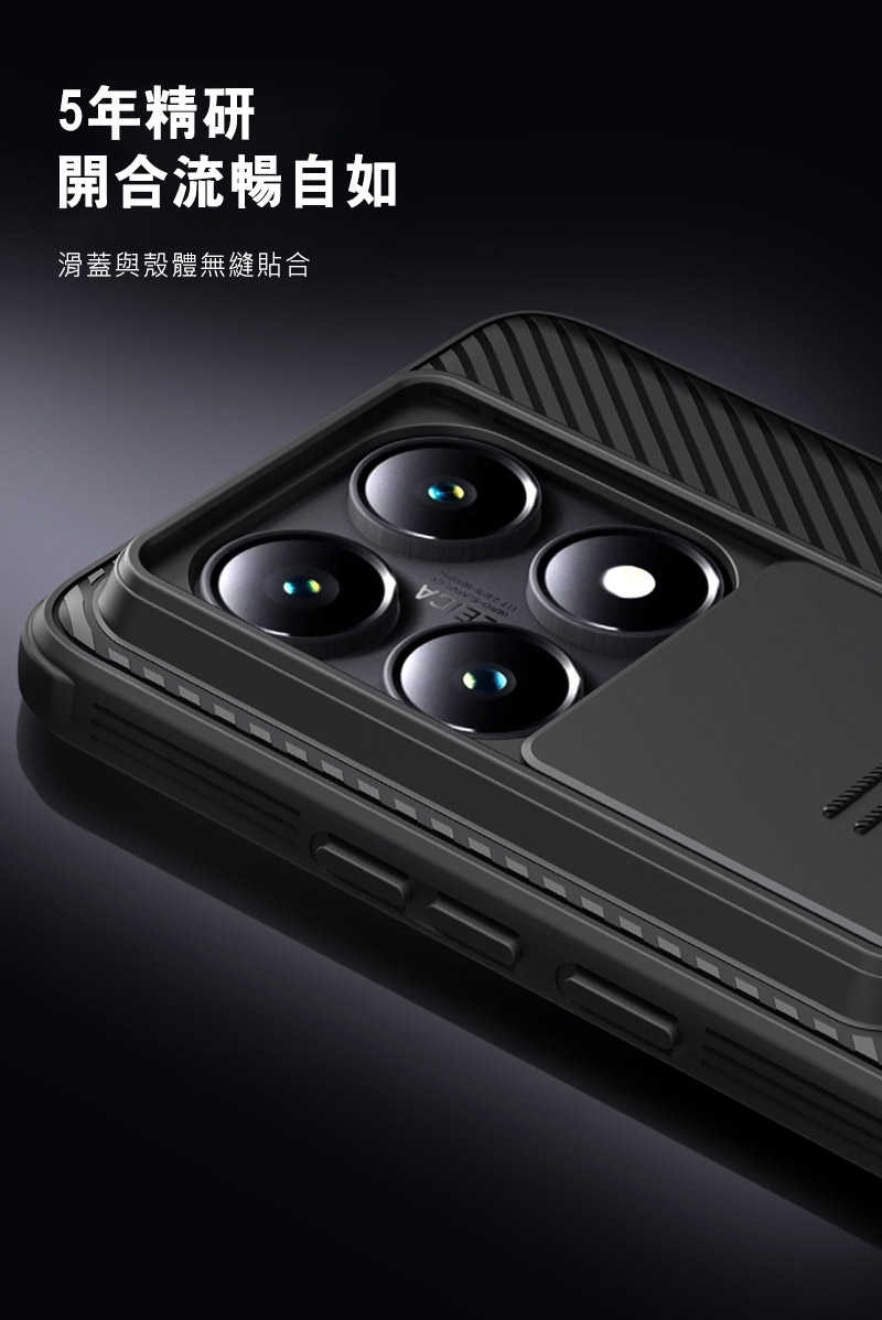NILLKIN Xiaomi 小米 14T Pro 5G 黑鏡 Pro 保護殼 保護套 手機殼 雙料殼 鏡頭保護【愛瘋潮