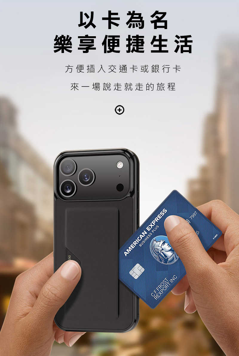 DUX DUCIS Apple iPhone 17 Pro Max  POCARD 可插卡保護殼 手機殼 保護套 軟邊保