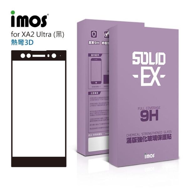【愛瘋潮】imos 9H 滿版 強化玻璃保護貼 for Sony Xperia XA 2 Ultra