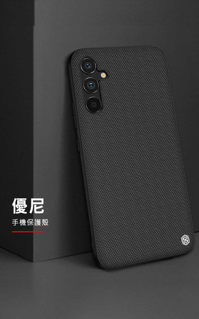 手機殼 防摔殼 NILLKIN SAMSUNG Galaxy A34 5G 優尼保護殼【愛瘋潮】