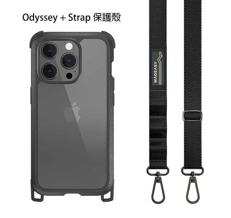 手機殼 防摔殼 MAGEASY Apple iPhone 15 Pro Odyssey + Strap 保護殼【愛瘋潮】