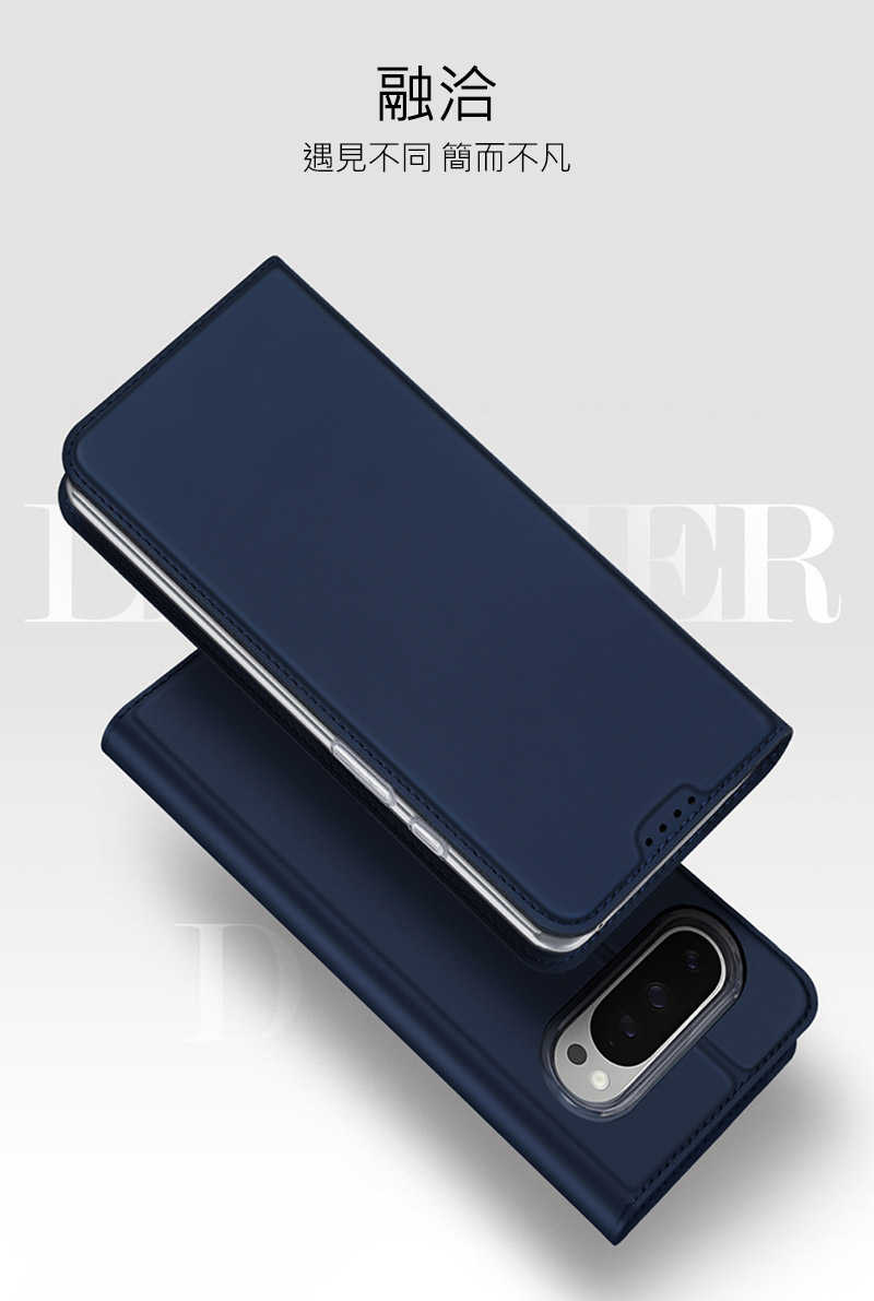 保護套 手機殼 DUX DUCIS Google Pixel 10 Pro XL SKIN Pro 皮套【愛瘋潮】