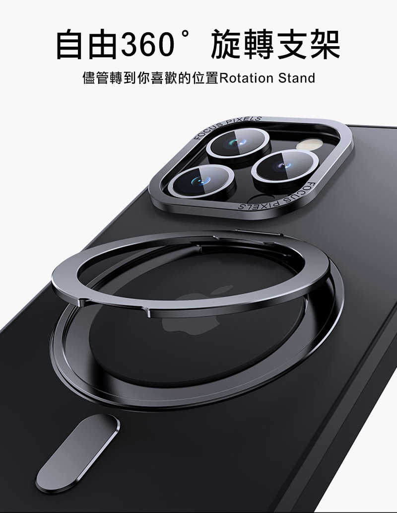 磁吸殼 QinD Apple 蘋果 iPhone13  旋轉磁吸支點殼 手機殼 保護殼 保護套 雙料殼 磁