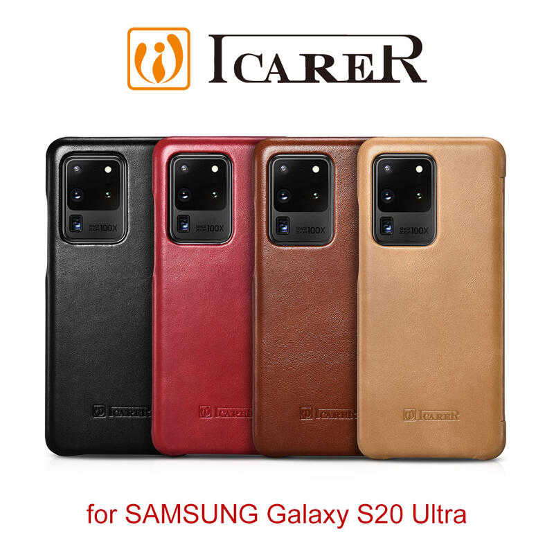 【愛瘋潮】ICARER 復古曲風 SAMSUNG Galaxy S20 Ultra 磁吸側掀 手工真皮皮套 6.9