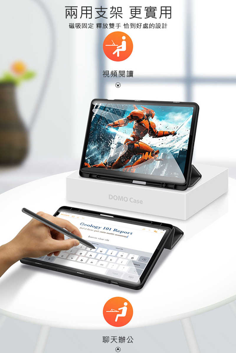 平板保護殼 DUX DUCIS SAMSUNG Galaxy Tab S9 FE DOMO 筆槽防摔皮套 【愛瘋潮】