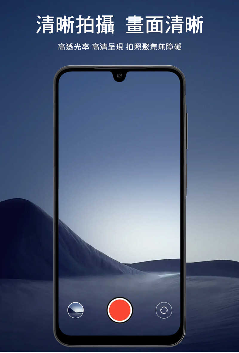 鏡頭貼  Imak 艾美克 SAMSUNG 三星 Galaxy A26 5G 鏡頭玻璃貼(一體式)(曜黑版) 奈米吸附