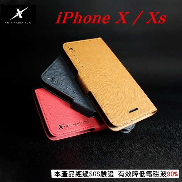 【愛瘋潮】Moxie 防電磁波皮套 Apple iPhone X / Xs (5.8 吋) 分離式皮套 手機殼