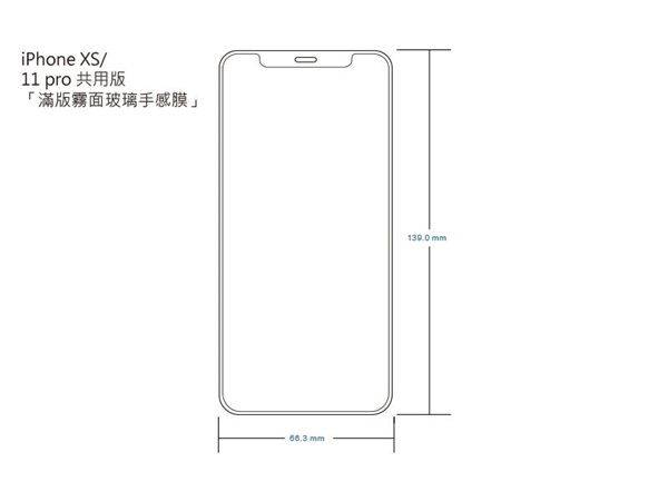 【愛瘋潮】iMOS 霧面玻璃手感膜for iPhone XS/11 pro 共用版