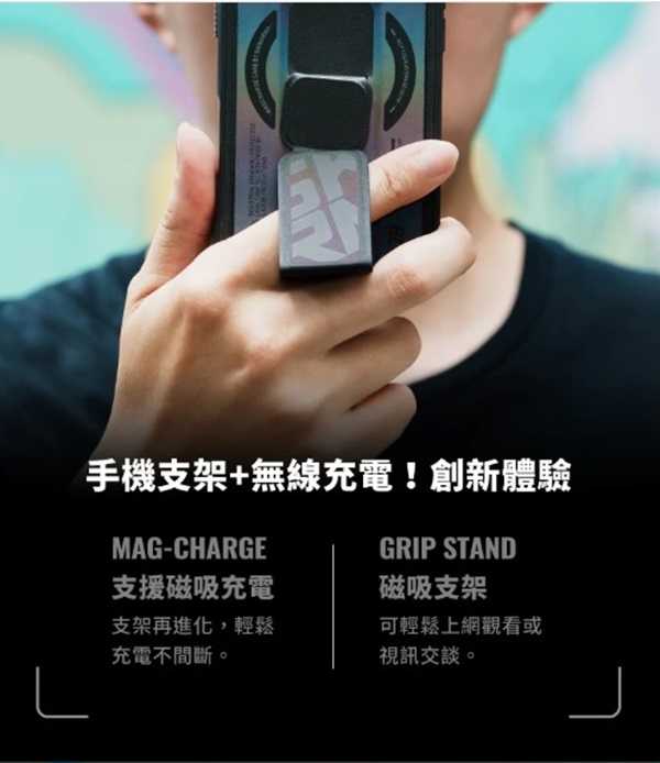 SKINARMA 日本東京 Kira Kobai 東京款磁吸充電支架防摔手機殼  for iPhone 16 Pro