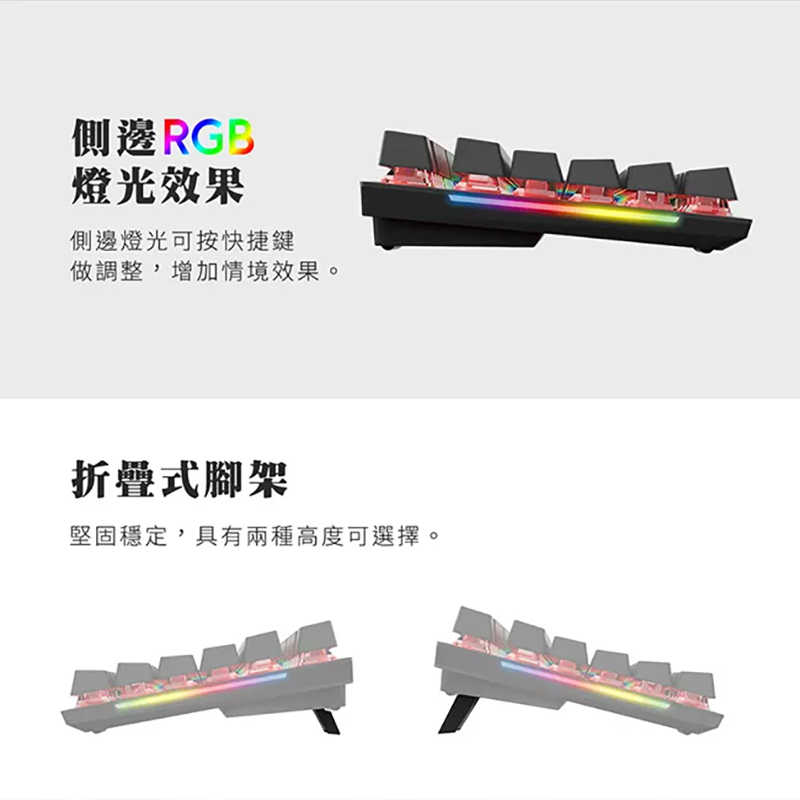 FANTECH MAXFIT108 RGB混彩多媒體機械式電競鍵盤(青軸) 有線鍵盤 電競鍵盤 注音 倉頡  【愛瘋潮】