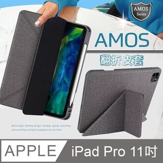 【愛瘋潮】JTLEGEND 2020 iPad Pro 11吋 Amos 相機快取多角度折疊布紋皮套