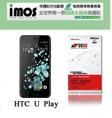 【愛瘋潮】HTC U Play iMOS 3SAS 防潑水 防指紋 疏油疏水 螢幕保護貼