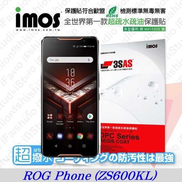 【愛瘋潮】ASUS ROG Phone (ZS600KL) iMOS 3SAS 防潑水 防指紋 疏油