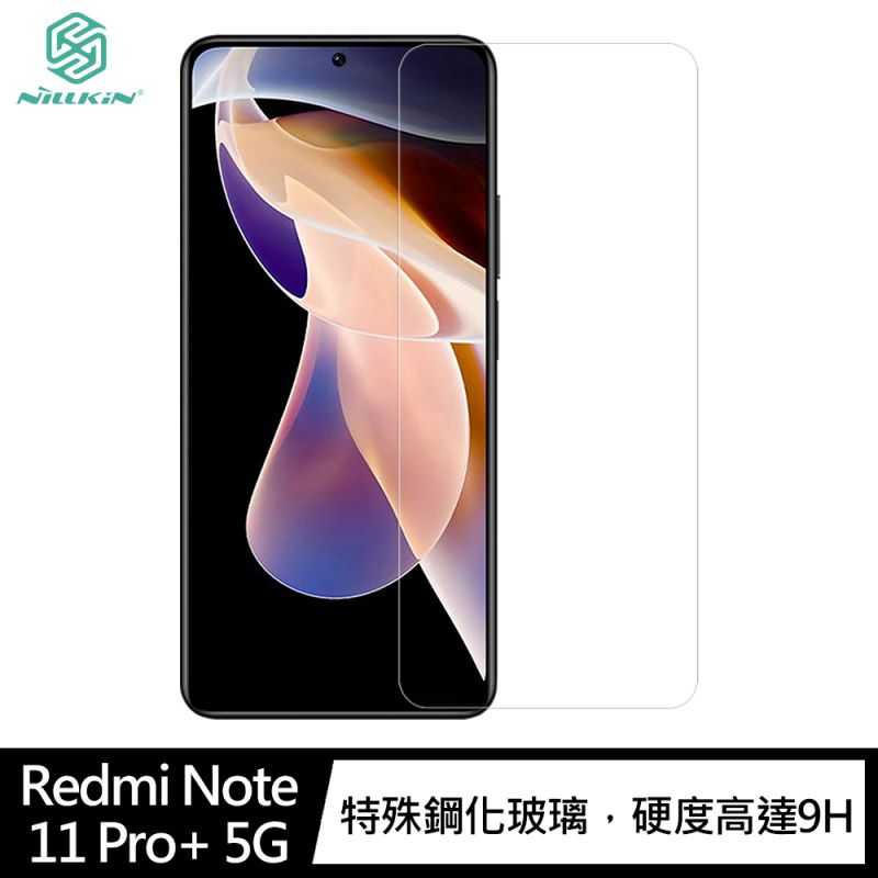 【愛瘋潮】 保貼 NILLKIN 紅米 Redmi Note 11 Pro+ 5G Amazing H+PRO 鋼化玻璃