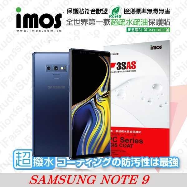 【愛瘋潮】Samsung Galaxy Note 9 背面 iMOS 3SAS 防潑水 防指紋 疏油
