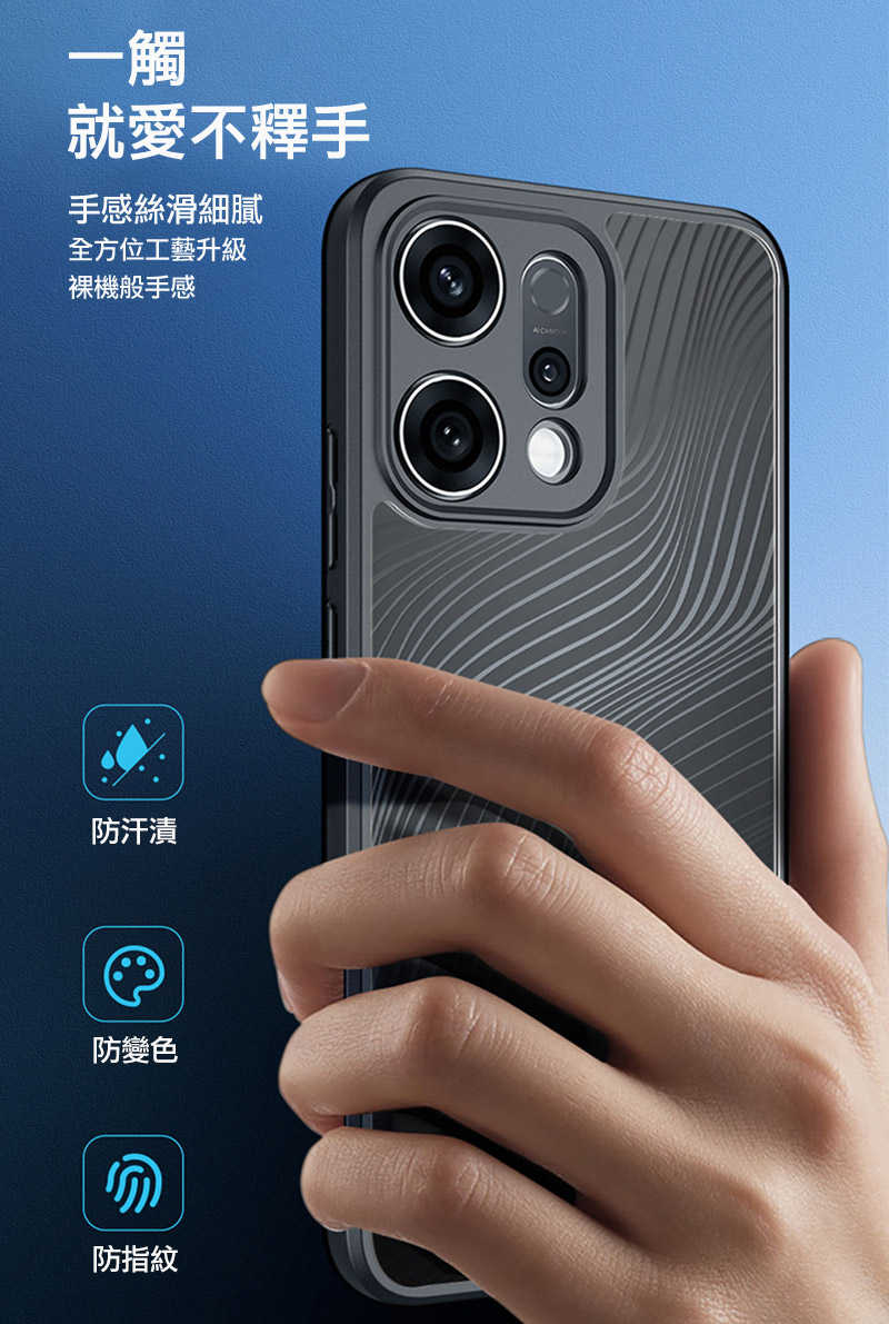 手機殼  防摔殼 DUX DUCIS OPPO Reno 14 Pro 5G Aimo 保護殼 手機殼 保護套 霧面不沾