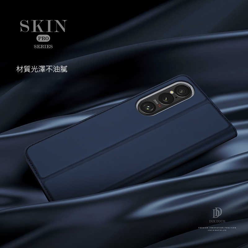 保護套 手機殼 DUX DUCIS SONY Xperia 1 VII 7代 SKIN Pro 皮套【愛瘋潮】