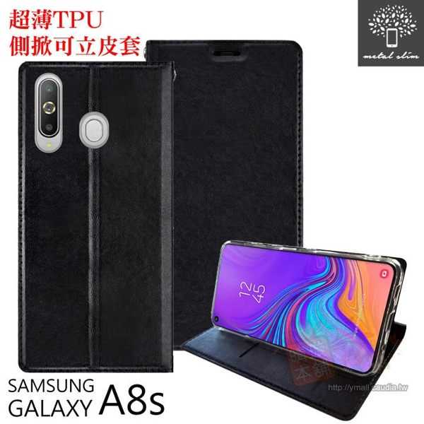 【愛瘋潮】Metal-Slim Samsung Galaxy A8s 超薄TPU 側掀可立皮套