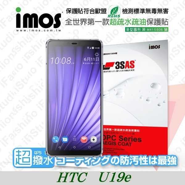 【愛瘋潮】HTC U19e iMOS 3SAS 防潑水 防指紋 疏油疏水 螢幕保護貼