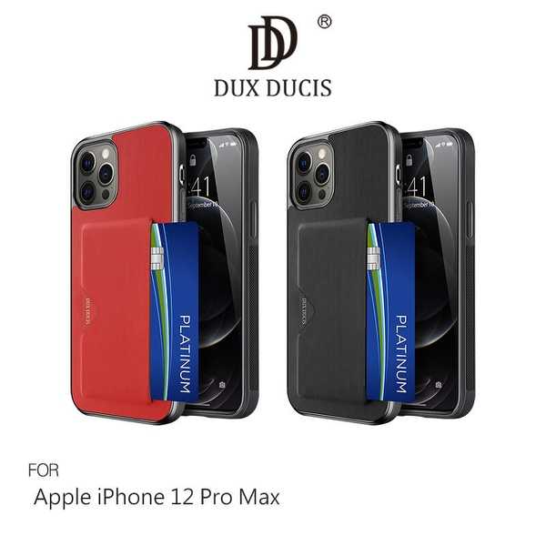【愛瘋潮】DUX DUCIS Apple iPhone 12 Pro Max (6.7吋) POCARD 後卡殼 手機殼