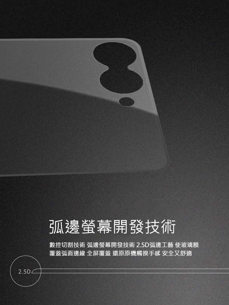 螢幕保護貼 NILLKIN SAMSUNG 三星 Galaxy Z Flip 7 5G (外螢幕) Amazing CP