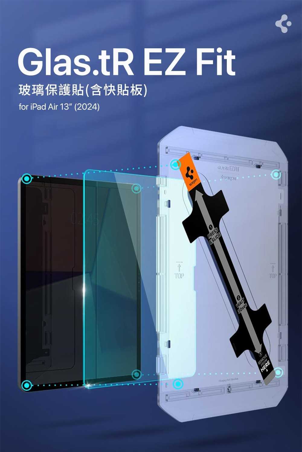 平板保護貼 Spigen iPad Air 13吋 2024 Glas.tR EZ Fit-玻璃保護貼含快貼板【愛瘋潮】
