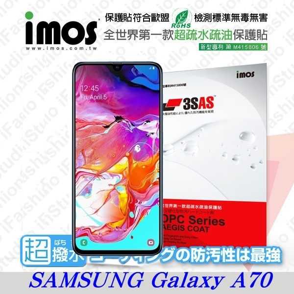 【愛瘋潮】三星 Samsung Galaxy A70 iMOS 3SAS 防潑水 防指紋 螢幕保護貼