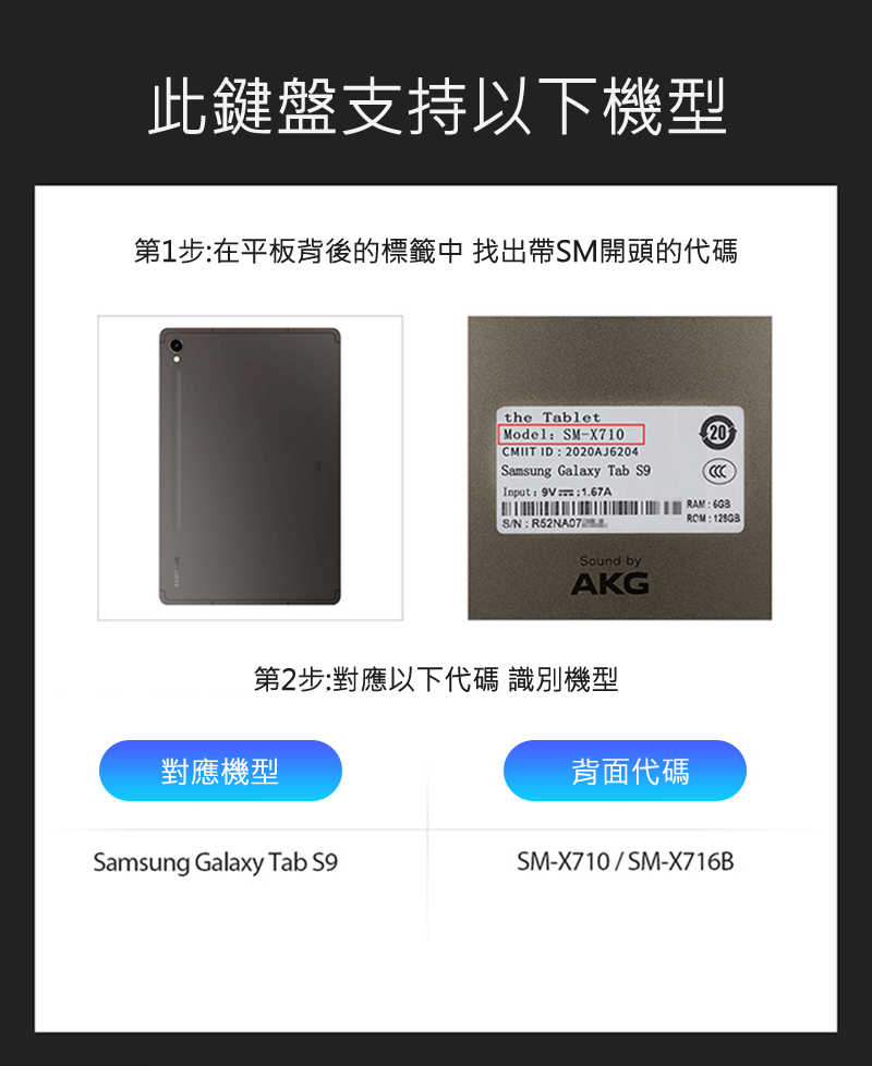 DUX DUCIS SAMSUNG 三星 Galaxy Tab S9 DK 鍵盤保護套(背光版) 平板保護套 實體鍵盤套