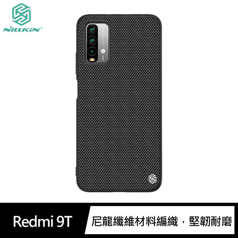 【愛瘋潮】 手機殼 NILLKIN Redmi 9T 優尼保護殼 手機殼 背蓋式 防摔殼