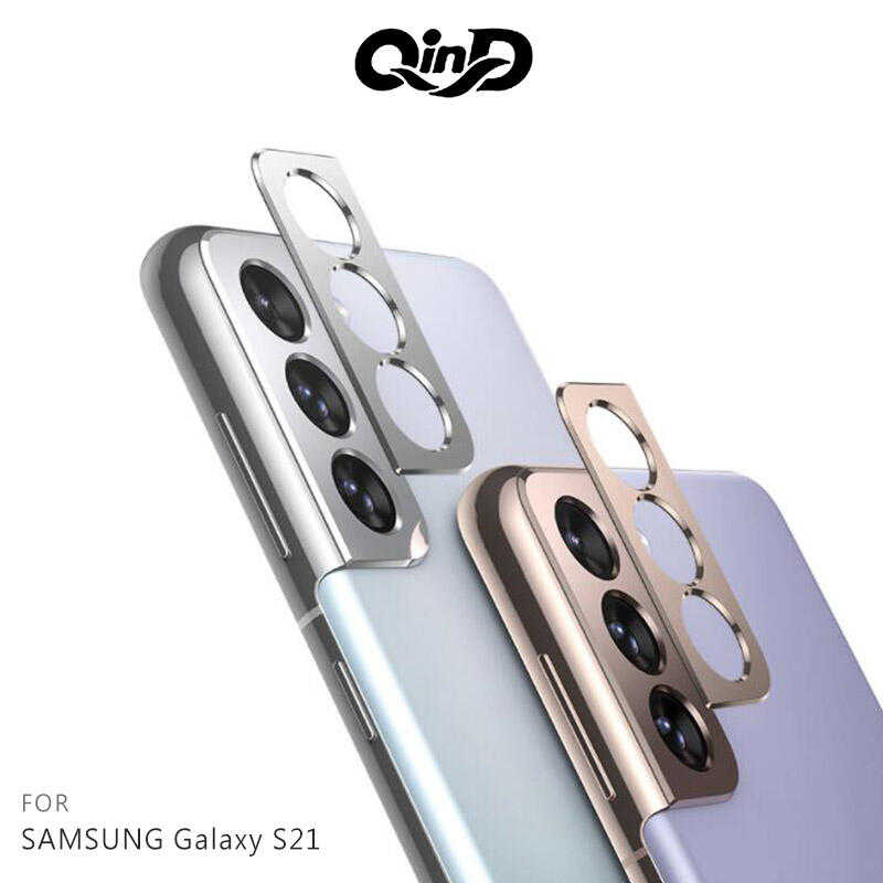 【愛瘋潮】 QinD SAMSUNG Galaxy S21 5G 鋁合金鏡頭保護貼