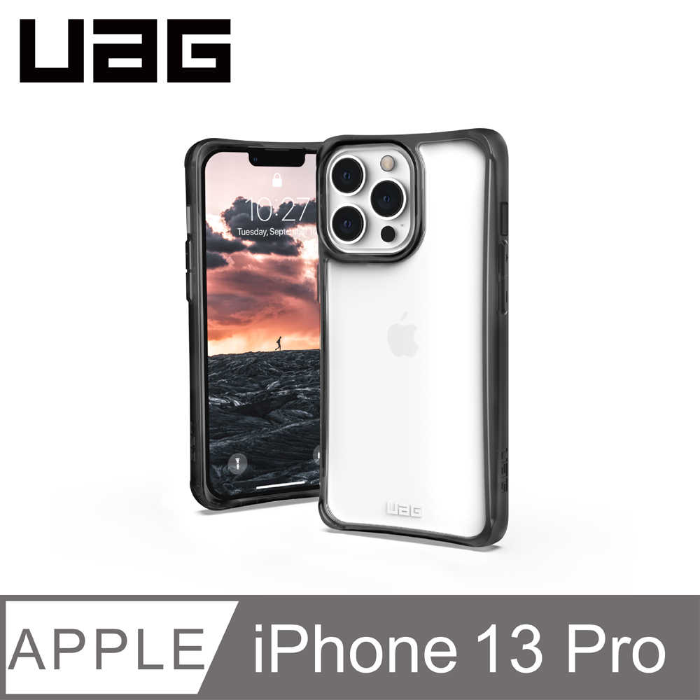 【愛瘋潮】手機殼 UAG Apple iPhone 13 Pro 6.1吋 耐衝擊保護殼-全透明 手機殼 防摔殼 孔位高