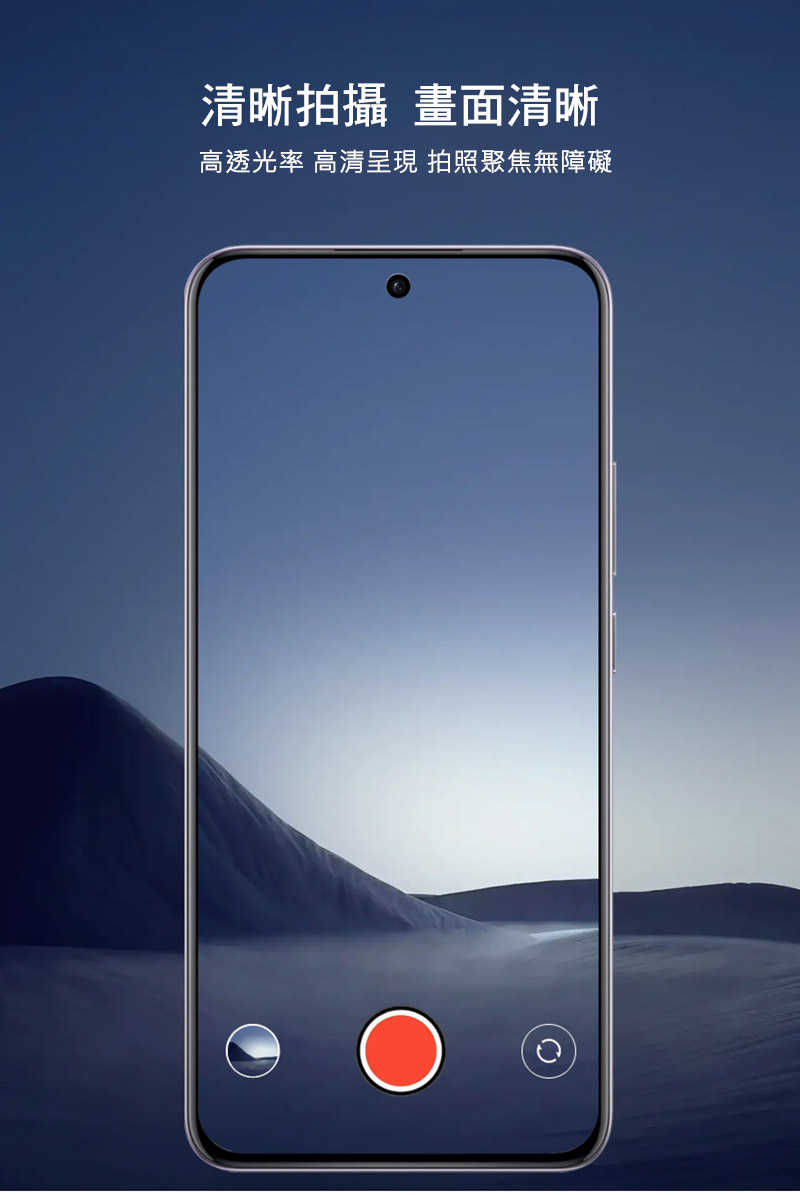 鏡頭貼 Imak 艾美克 OPPO A3x 5G  鏡頭玻璃貼(一體式) 奈米吸附 鏡頭貼 鏡頭保護貼 鏡頭膜【愛瘋潮】