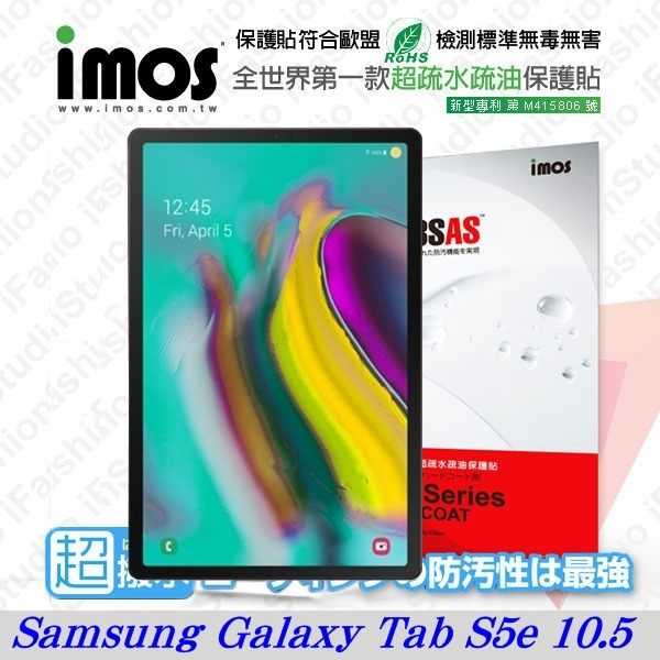 【愛瘋潮】Samsung Galaxy Tab S5e 10.5 iMOS 3SAS 螢幕保護貼
