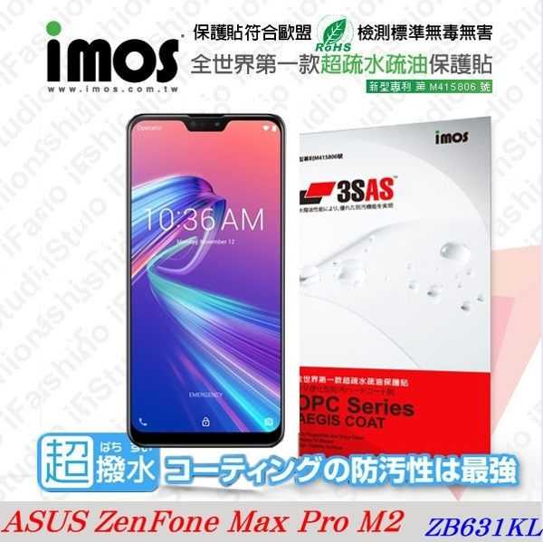 【愛瘋潮】華碩 ASUS ZenFone Max Pro（M2) ZB631KL iMOS 保貼