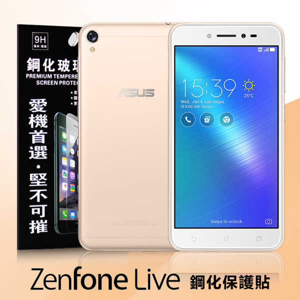【愛瘋潮】ASUS ZenFone Live (ZB501KL) 超強防爆鋼化玻璃保護貼 (非滿版)