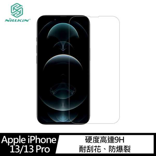 【愛瘋潮】NILLKIN Apple iPhone 13/13 Pro Amazing H 防爆鋼化玻璃 螢幕保護貼 手