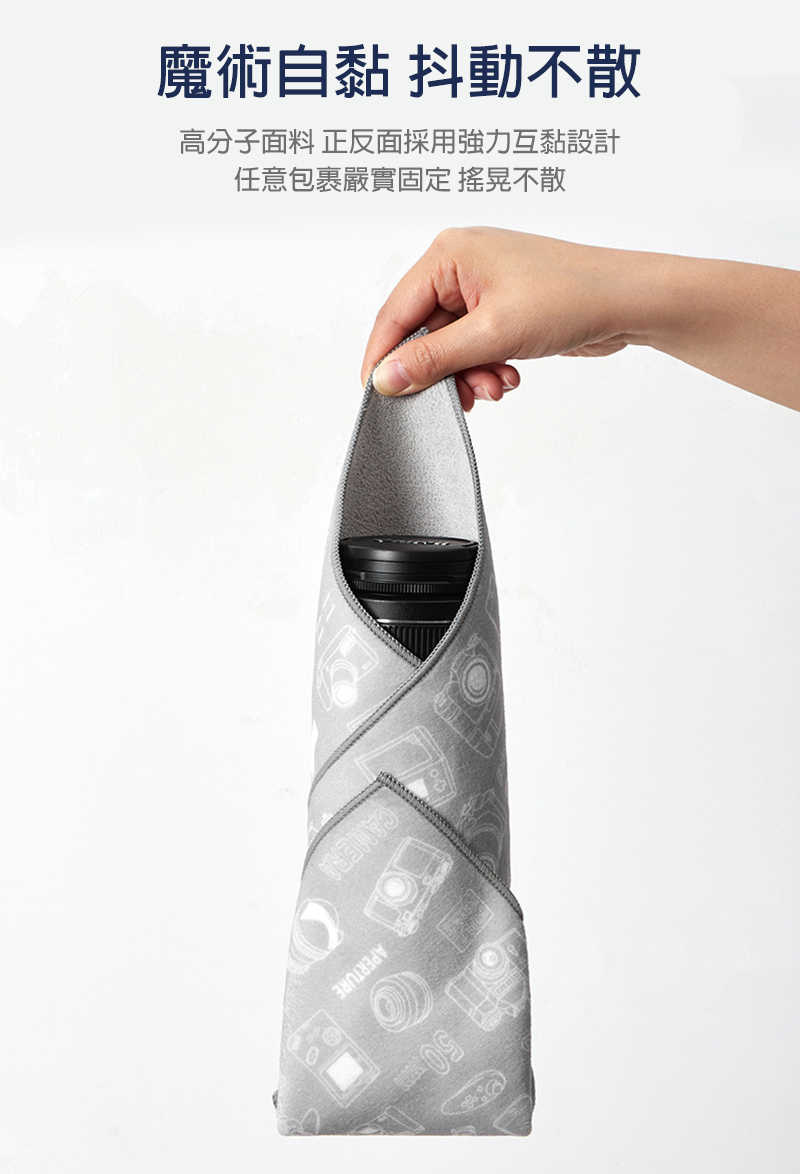 baona 魔術百貼收納布 L 魔術貼布 自黏布 包裹布